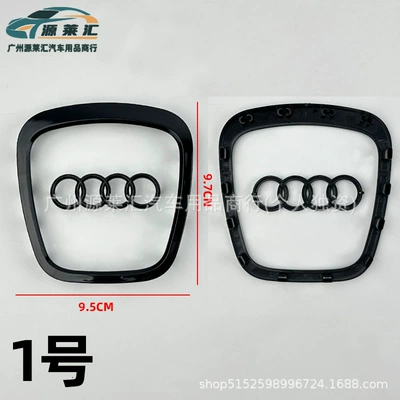 Suitable for Audi New and Car logo - no-1-bright-black-old-style-square-14-card-slots