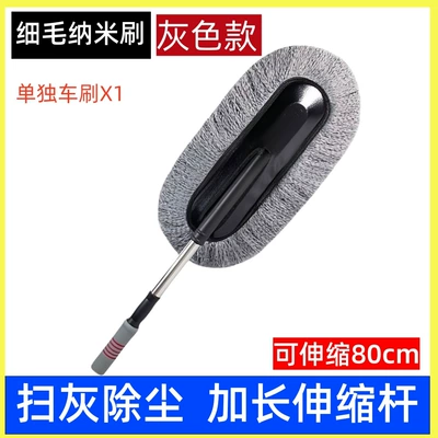 cleaning brush, Car cleaning tools - 1-panda-car-duster-advanced-dust-car-duster-panda-style