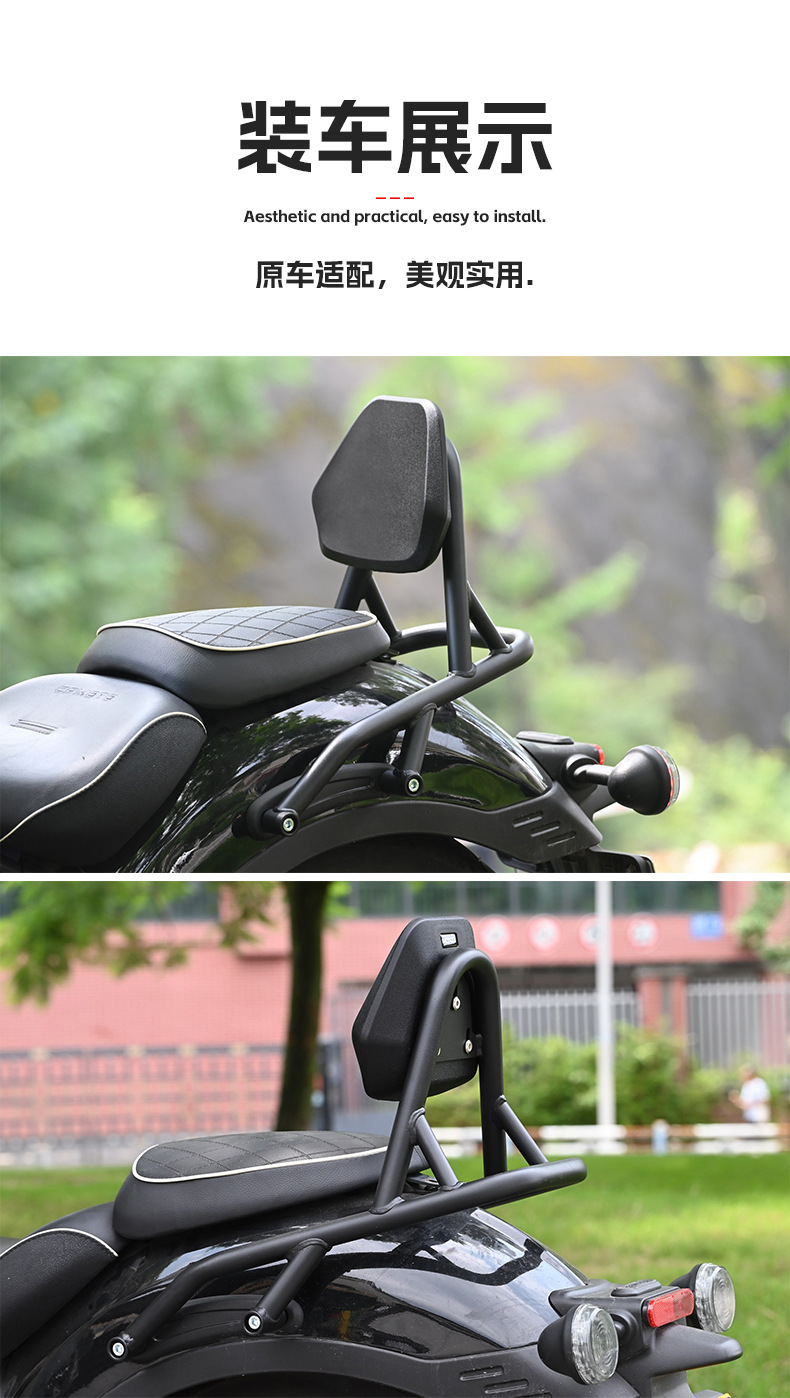 Suitable for Chunfeng Clc450 Retro Backrest Waterproof Sun Protection Seat Back Cushion Rear Seat Tail Wing Modification Accessories