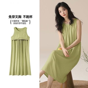 Women's High-End Summer Vest with Breast Pads, Cloud Cotton Nightgown, Sleeveless, Mid-Length Pajamas, Women's Dress That Can Be Worn Outside