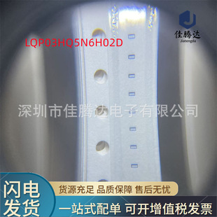 LQP03HQ5N6H02D 늸��� 0201 5.6nH &plusmn;3% 400mA 250m&Omega; ԃ�r