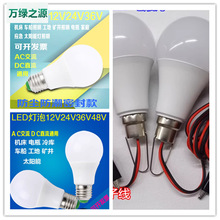 �͉�����12v24��36v��ֱ���O��C���}������5w9��50��E27�ݿڟ���