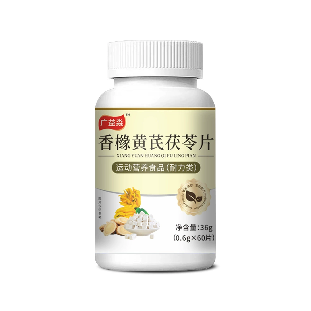 Guangyi Miao цитрон астрагал астрагал пория таблетки спортивного питания 60 таблеток/бутылка цитрон бергадо астрагал пория в наличии