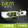 DKM Injection molding machine Manufactor goods in stock supply high speed ultrathin Precise product Injection molding machine energy conservation stable 3 years Warranty