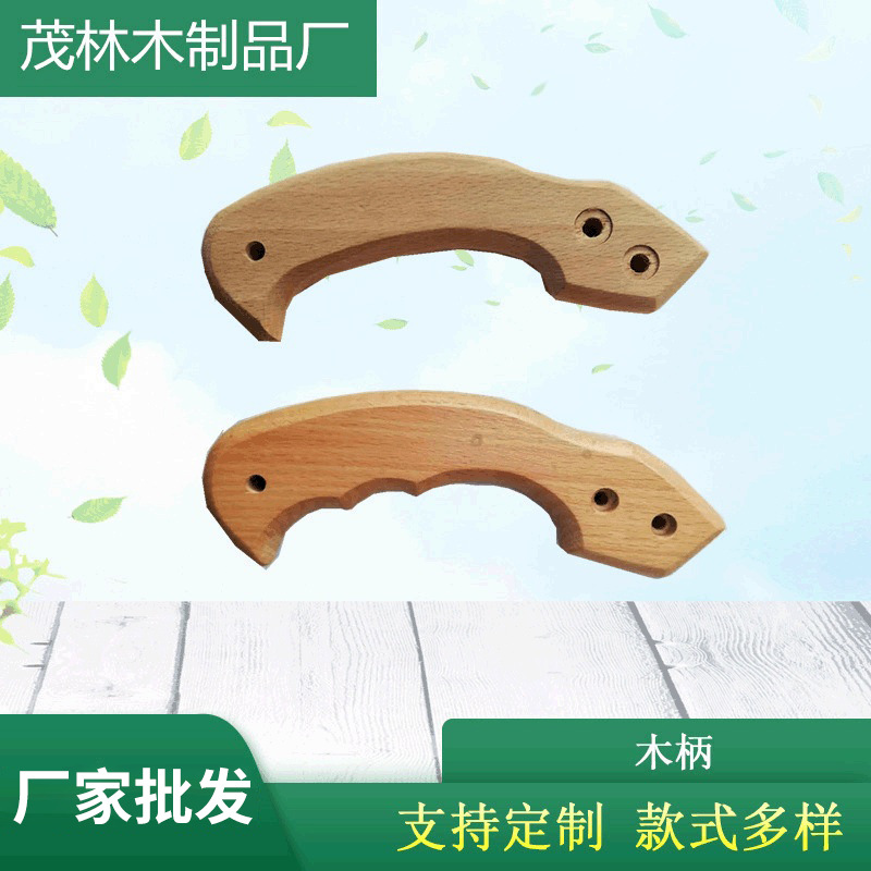 厂家批发各类手锯木柄 实用耐磨手板榉木锯柄榉叠锯五金园林工具