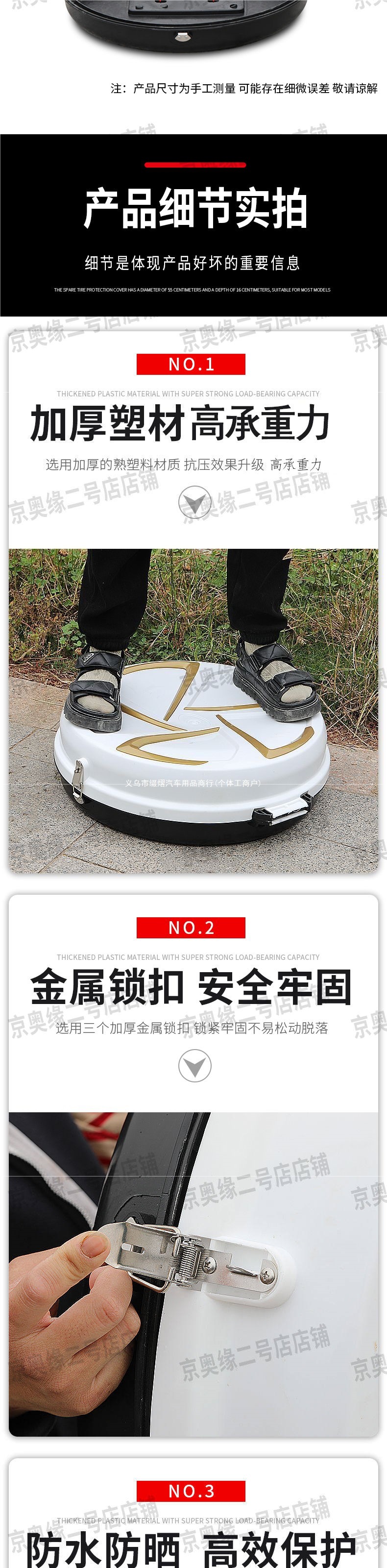 Spare tire cover for electric tricycles and quadricycles, suitable for the Raptor Prince model, electric vehicle accessory