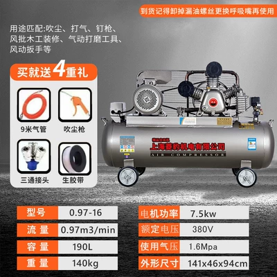 Shanghai Air Compressor Air Compressor | Hava kompressorları - 75kw-three-cylinder-097-16-three-phase-all-series-pure-copper-motor