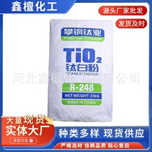 �S�ҹ��� ���⁰׷�R-248 ����늾���|���ý�tʯ��һ������ӆ