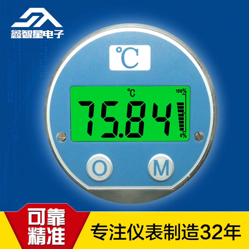 4～20mA二线制显示表头，适用于压力变送器、温度变送器等，ST37S