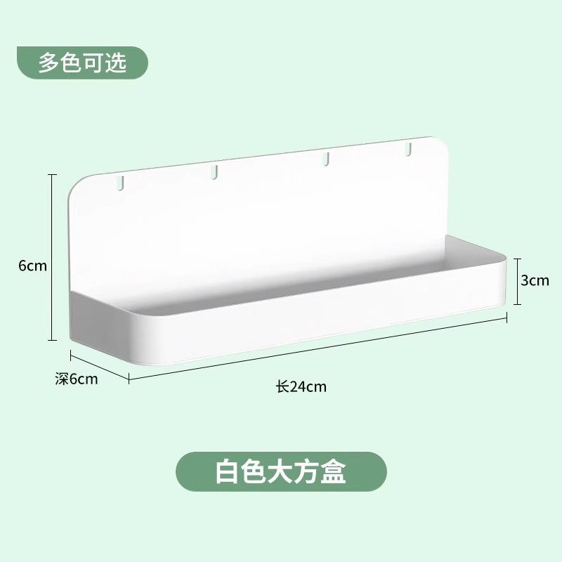 Large square box (white)