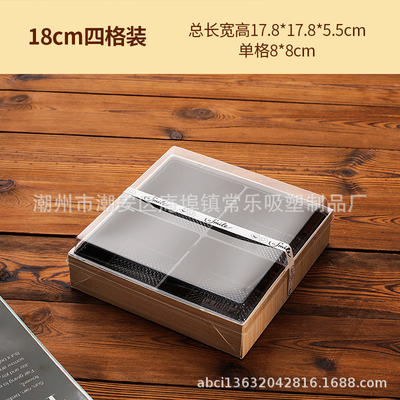 Caja de embalaje de pasteles de luna 60g 135g 150g pasteles de luna de mayo de mediados de otoño cuatro cuadrones no plegables caja de papel y plástico de pasteles de luna