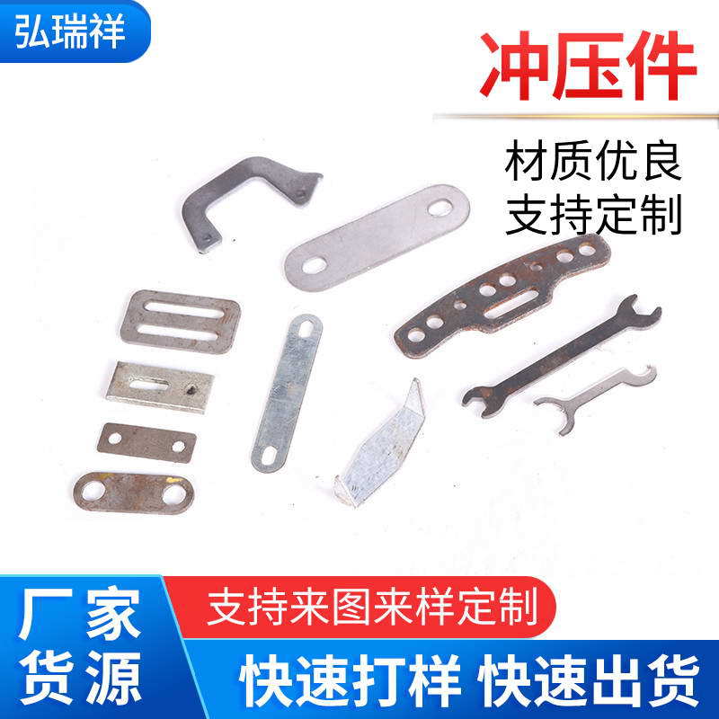 来图来样制造不锈钢拉伸件紧固件折弯件冲压铁片弹片五金冲压配件