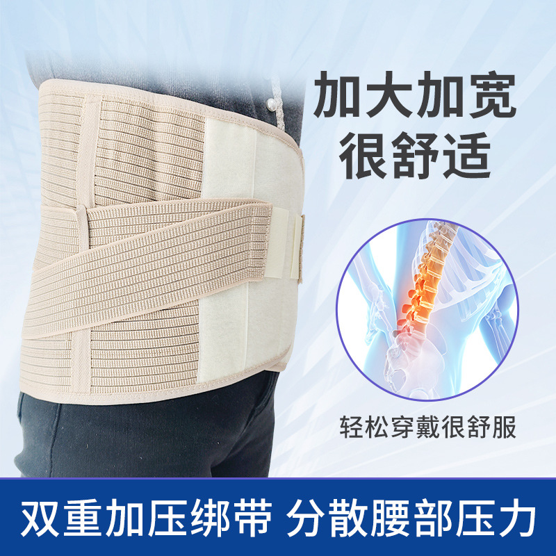 加宽弹力交叉钢板支撑护腰带男女健身居家运动专用护腰带跨境批发