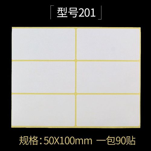 White label adhesive sticker blank tear-off handwritten mark sticker small size product price name sticker