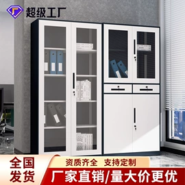 办公柜;铁艺/钢木床;工具车