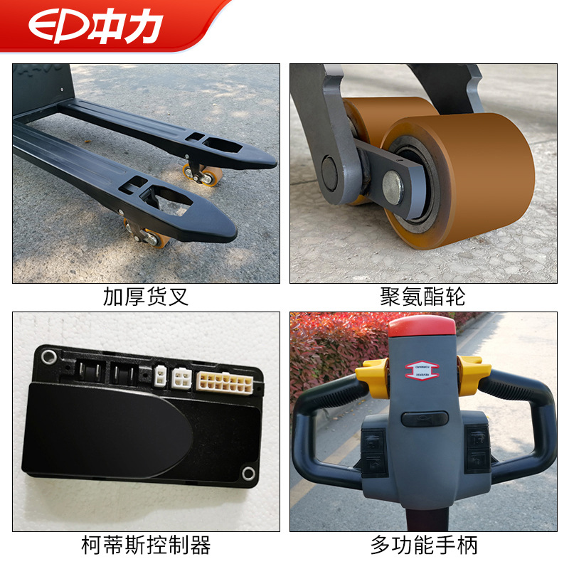 Youcheng batería de litio de 1,5/2 toneladas, transpaleta hidráulica totalmente eléctrica, carretilla elevadora, remolque manual, carretilla elevadora