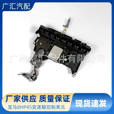 ZF8HP45 Transmissiya Kompüteri BMW, Audi, Land Rover, Jaguar üçün uyğundur
