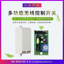 ����AC85-250V��늉�����һ·�Դ��LED늟����_�Pչ�����ƽ�����