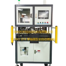 TY-RXJ-014 ���S΢��ȫ�Ԅ��@���C