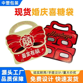 塑料食品袋;塑料自封袋;其他食品包装