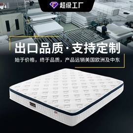 床垫、席梦思;乳胶弹簧床垫;海绵床垫