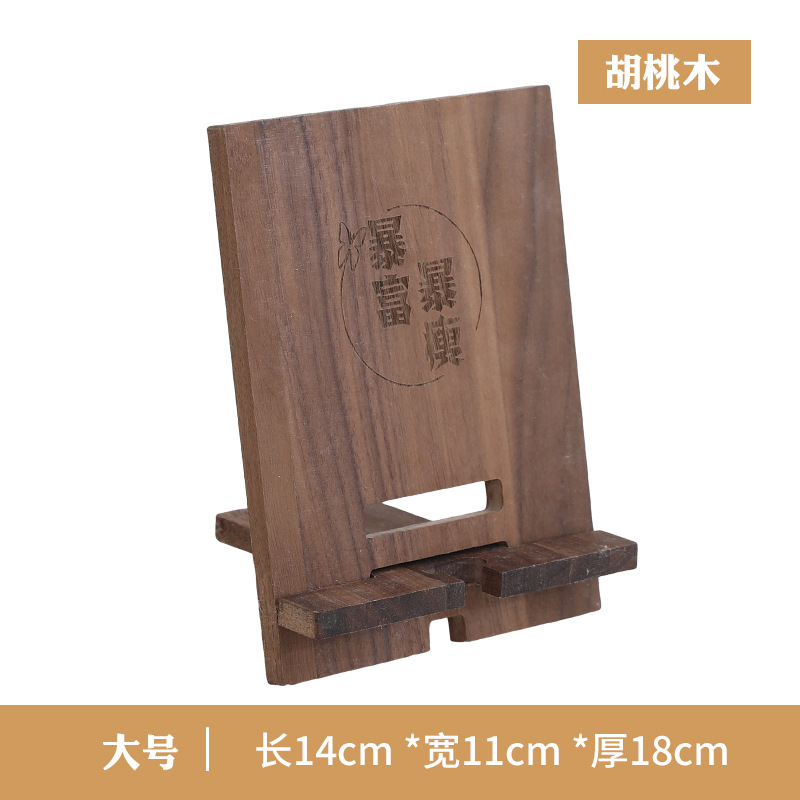 Nogal de gran tamaño (rico y delgado)