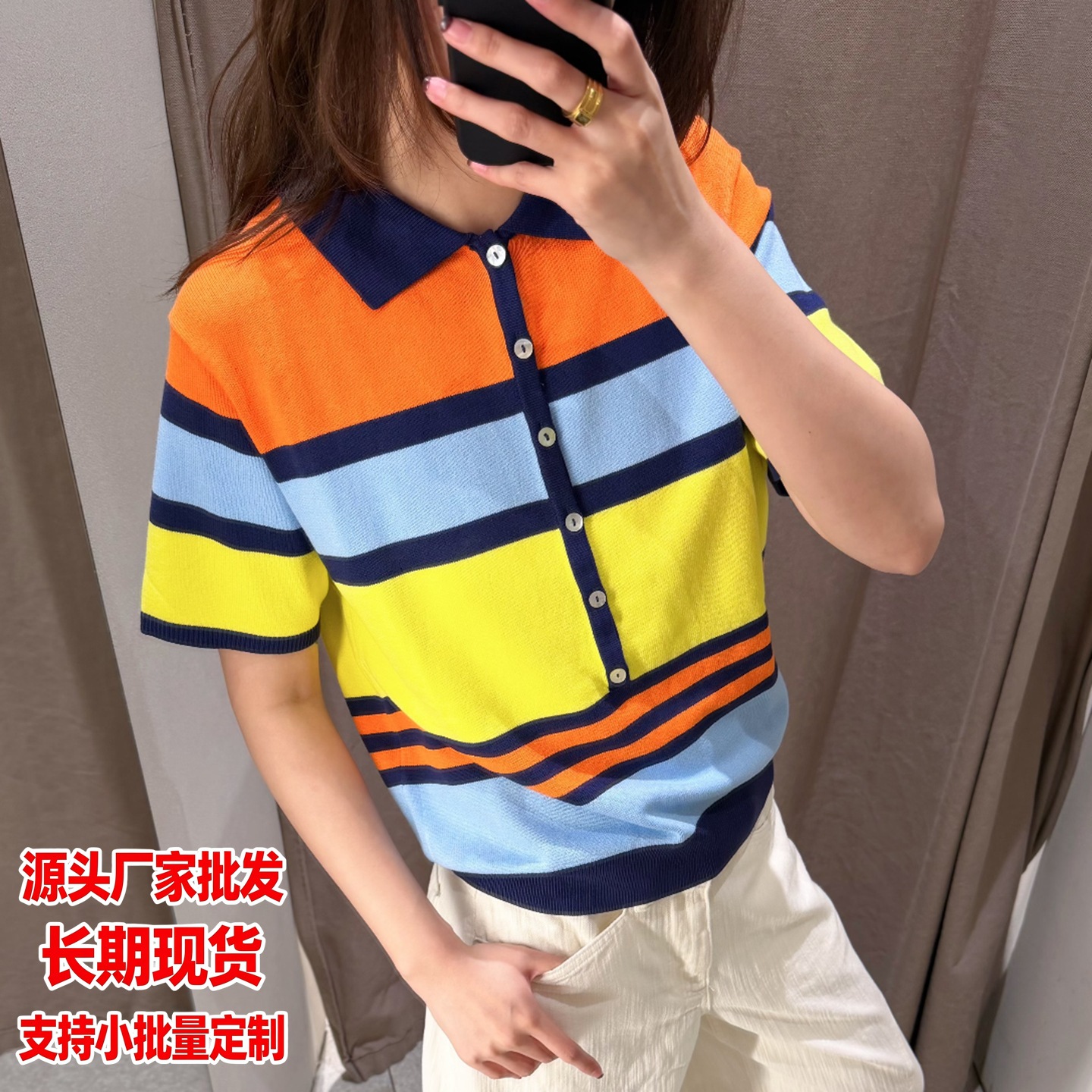 工厂女装批发跨境供货新款短袖撞色POLO衫条纹针织衫女 3653015
