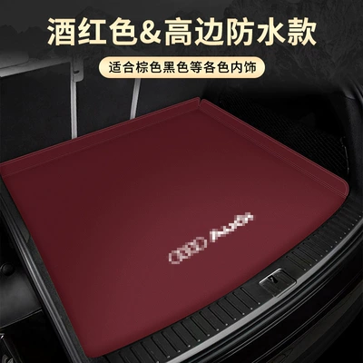 Trunk Mat: A3 A4L A6L Q3 - audi-special-wine-red-high-edge-waterproof-recommended-by-merchants-audi-a3