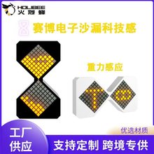 电子沙漏儿童学生计时器家用小型沙漏重力感应桌面发光沙漏小夜灯