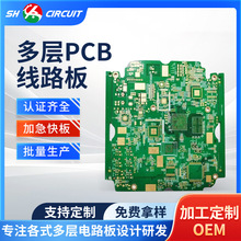 ����pcb�·��ӹ�FR4�p����OӋ��·��ӡˢPCBӡ�ư�S������