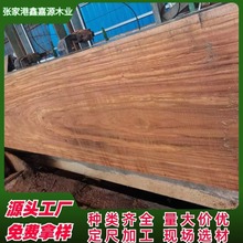 ���o��̴ľ�ρ�����ԭľ��廨��ľ��ɰ�����S������o��̴�tľ