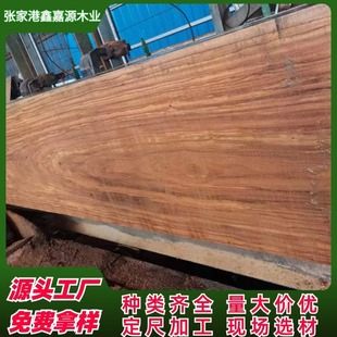 ���o��̴ľ�ρ�����ԭľ��廨��ľ��ɰ�����S������o��̴�tľ