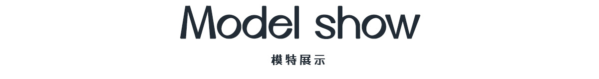 6模特展示-