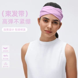 瑜伽服;运动裤;运动内衣