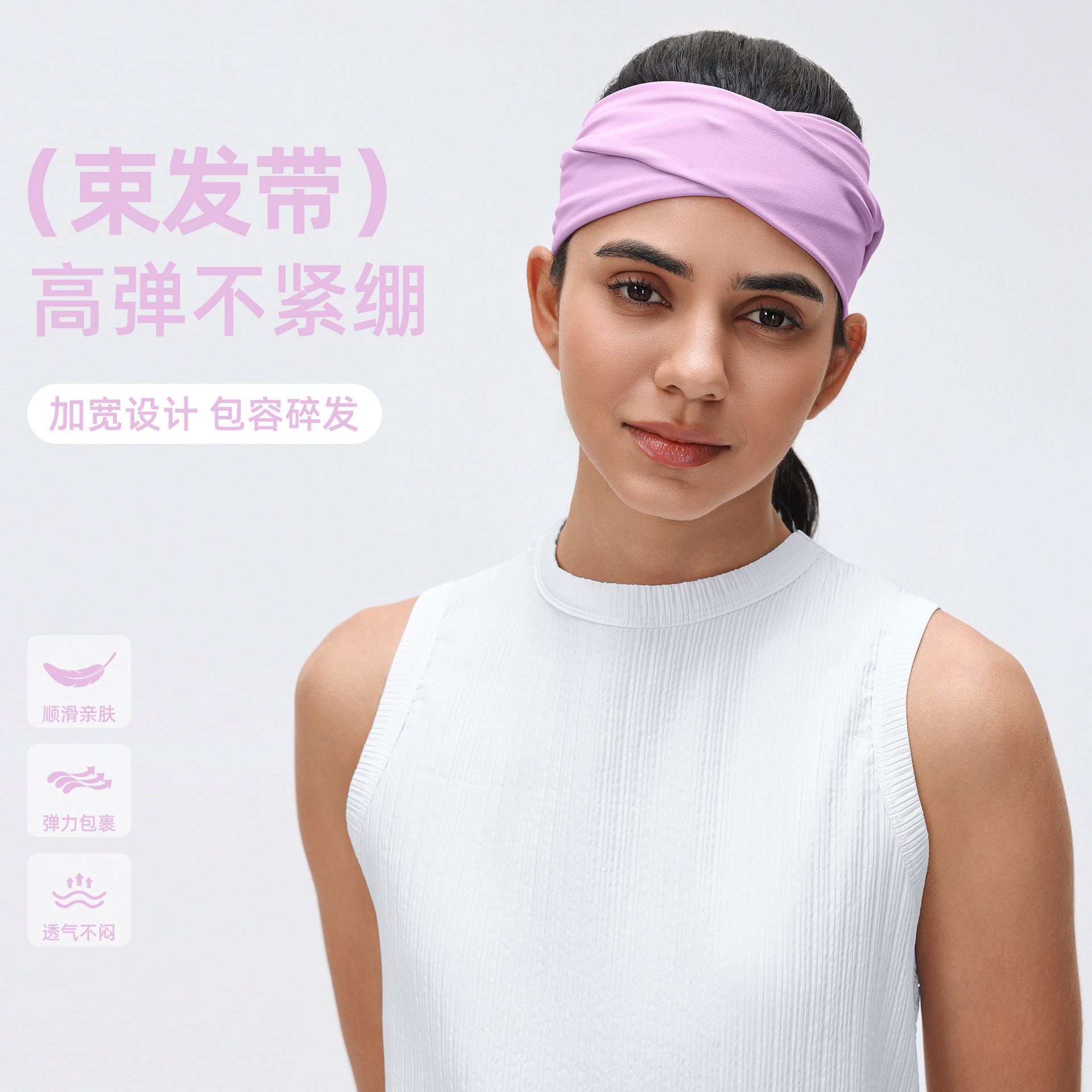 Sports Headband, Yoga Fitness Sweat-Absorbent Widened Headband, High-Elastic Running and Cycling Headband D26077