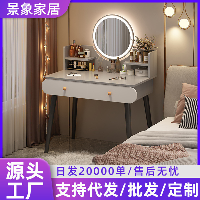 Dressing Table Modern Simple Small Apartment Bedroom Desk Makeup Table Master Bedside Storage Cabinet with Mirror Dressing Table