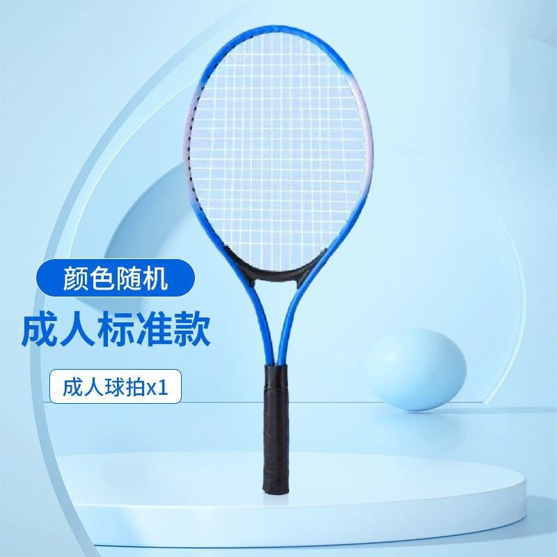 Tennis universal set for adults for beginners for training, racket for double