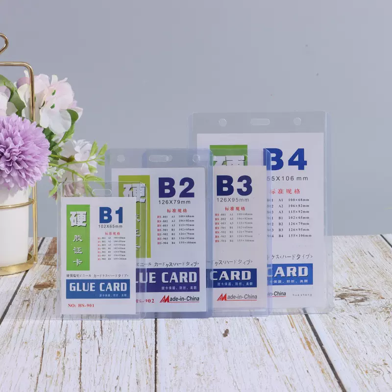 厂家批发双面透明pvc硬卡套 B1B2B3B4B工商营业执照吊牌