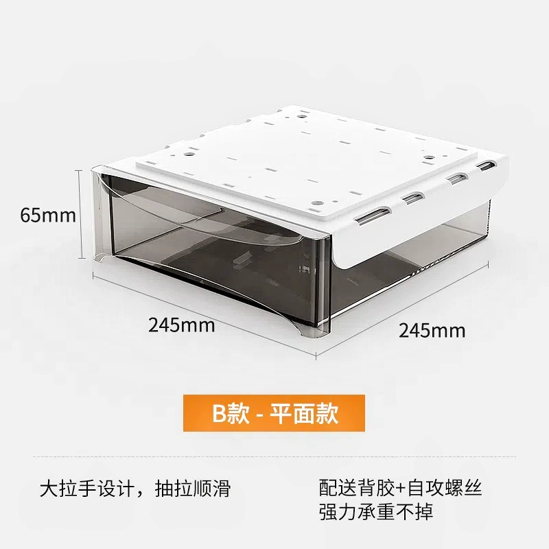 Invisible storage box, pencil case, table stationery