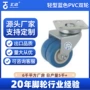静音轻型平底双轮脚轮