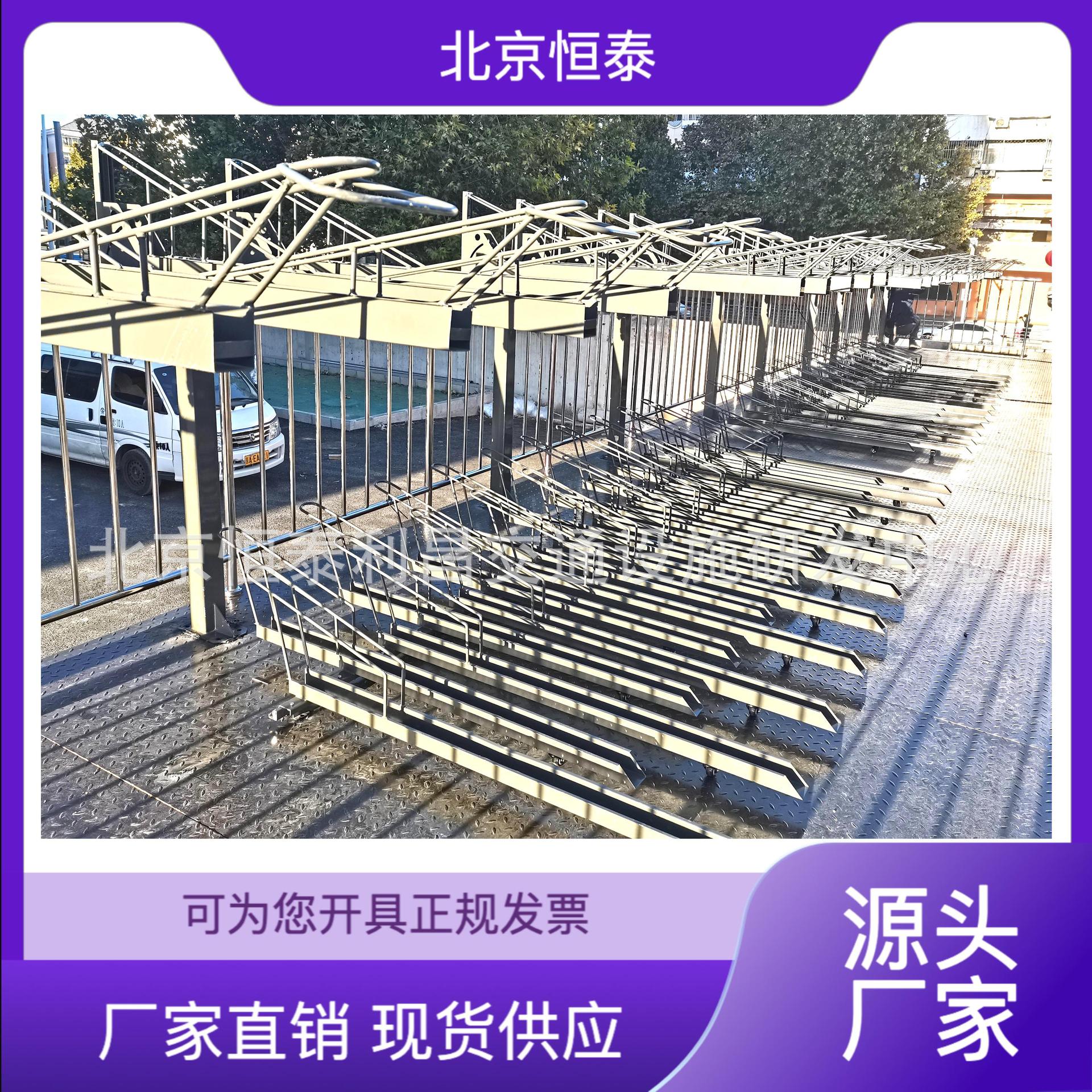 北京恒泰碳钢双层立体非机动车停车架 自行车停车架