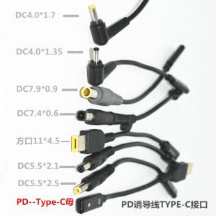 PD�T�_����D�Q���Pӛ����X�ԴType-Cĸ�DDC�A�ڹ��D�Ӿ�15����