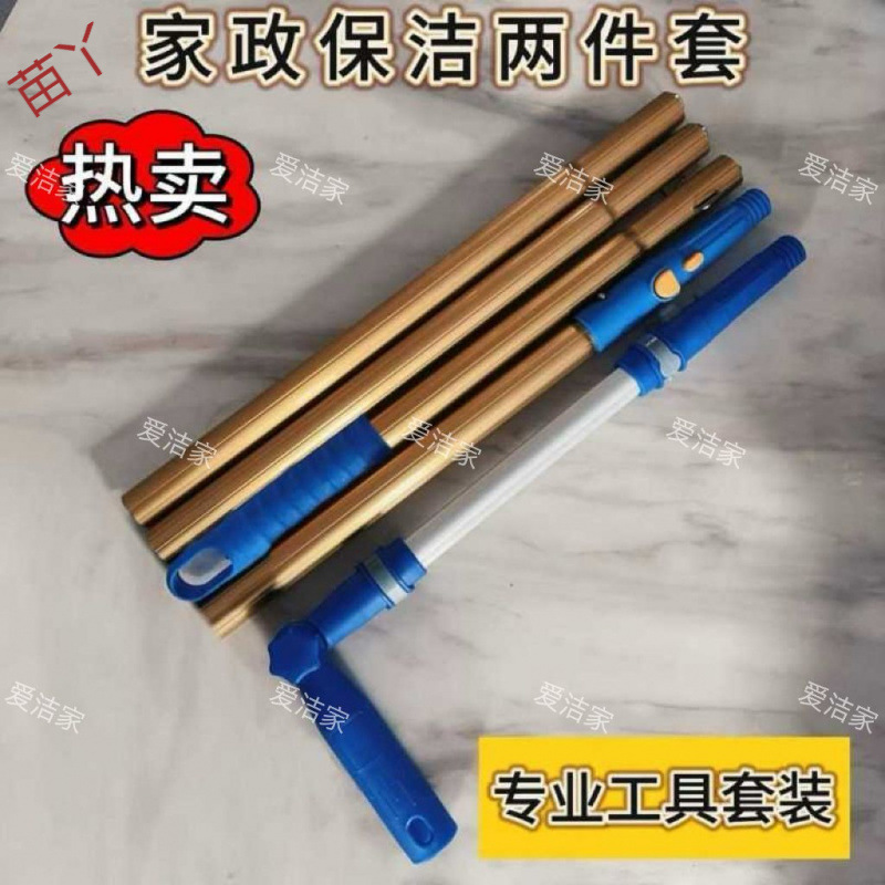 Cleaning Household Tool Special Squeegee for Cleaning Glass, Professional Universal Telescopic Window Thickened Rotating Cleaning Household Tool Special Squeegee for Cleaning Glass, Professional Universal Telescopic Window Thickened Rotating