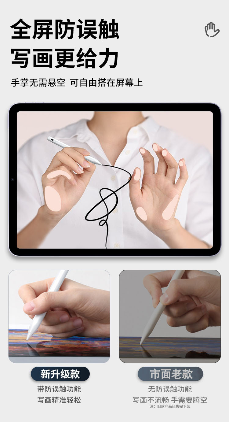 新磁吸电容笔 一代二代ipad专用触控笔apple pencil苹果笔尖互换-阿里巴巴