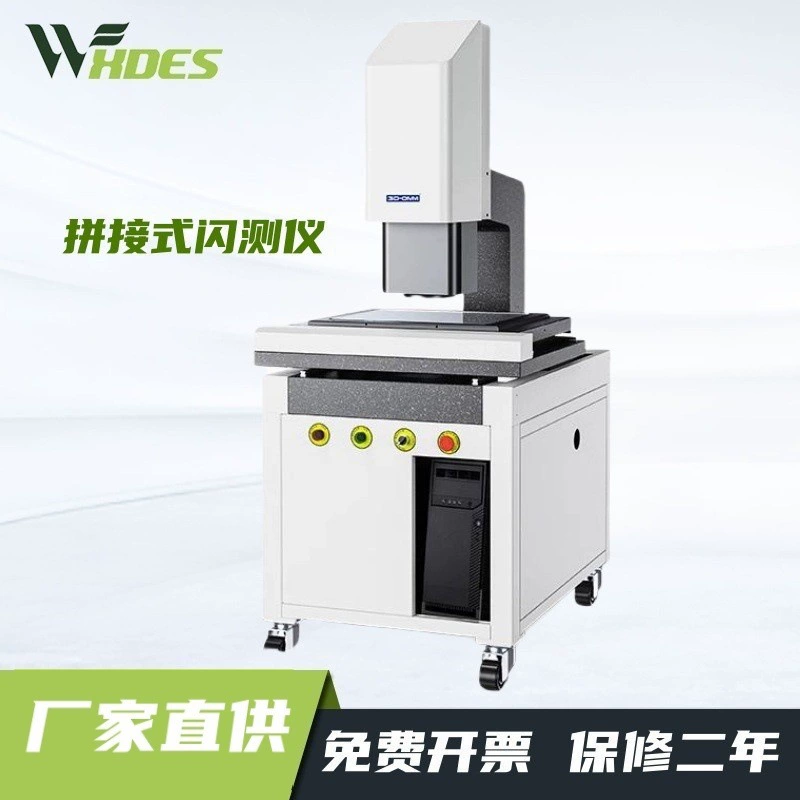 Полностью автоматический тестер сварки, измерительный прибор для измерения изображения, партийное измерение, высокоточное быстрое обнаружение, оптическая промышленность