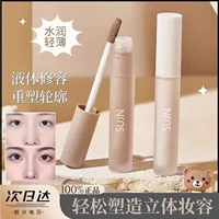 Sujn Light Concealer Repair Liquid Repair Stick Тени для носа Тени для стерео ремонта Жидкий хайлайтер Ручка для осветления оптом