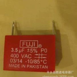 薄膜电容器;超级电容器;其他电容器