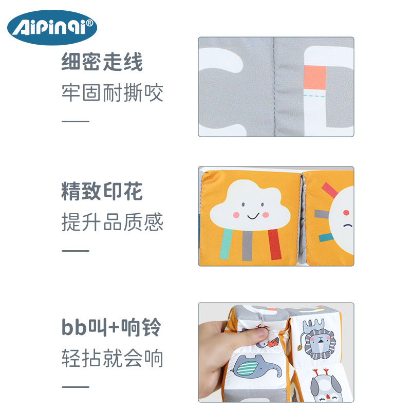 Aipinqi juguetes de educación temprana para niños tela juego de dados cognitivo digital bloque blando juguetes de puzzle al por mayor image 4