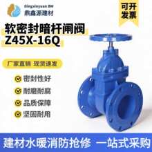 Z45X-16Q/P��ī�T�Fܛ�ܷⰵ�U�l�y�y�T�������ⷨ�m�ԁ�ˮ�y�_�P