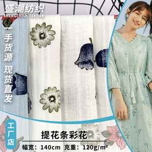 �Ứ�l�ʻ�ϵ�� ��ˇ���eͯ�bӡ���B��ȹ���� �ỨС�黨���_�޲�
